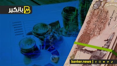 استمرار تراجع متوسط تكلفة سعر العائد على أذون الخزانة بالجنيه المصري