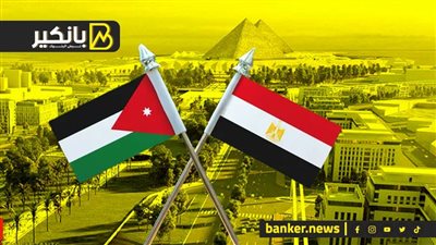 مشروع عالمي لمنطقة الأهرامات.. مفاجآت سعيدة من بنوك مصر.. واتفاقية مهمة مع الأردن