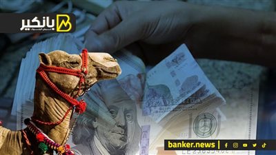 قوة الجنيه ومصير الدولار والتعويم الوهمي.. وسر زيادة المعاشات والتأمينات.. وايه اللي بيحصل في قطاع السياحة