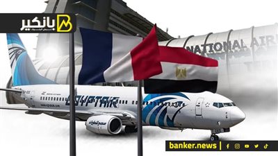 مصر تفتح الباب أمام خصخصة المطارات.. وخبراء لـ بانكير: خطوة تعزز السياحة وتدعم الاقتصاد