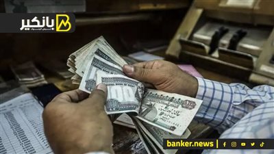 خدمات مجانية من البنوك في هذا الموعد.. يا ترى إيه السر؟