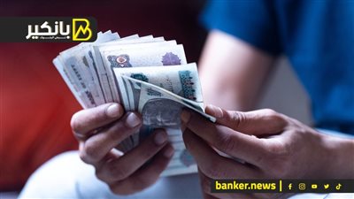 البنك المركزي المصري يسحب تريليون جنيه من فائض سيولة البنوك