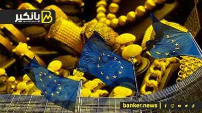 ارتفاع أسعار الذهب في مصر بنهاية تعاملات اليوم الثلاثاء 3-12-2024