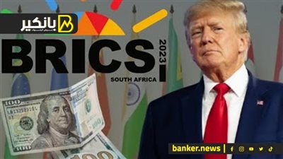 نعيش ظاهرة استثنائية.. مستقبل الذهب وأسعار الفائدة بعد عودة ترامب للبيت الأبيض