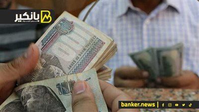 بتزيد كل يوم.. شوف إزاي تحقق مكاسب شهرية من شهادات الإدخار 2025 في البنوك