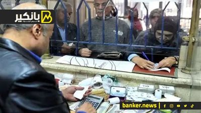 بالزيادة الجديدة.. موعد صرف معاشات شهر يناير 2025