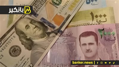 سوريا تتسلم شحنة نقدية جديدة من روسيا