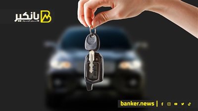 كيف تحصل على قرض سيارة في مصر بأقل الفوائد 2025 .. أفضل العروض من البنوك