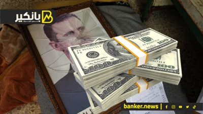 تحرك جديد في سعر الدولار.. إيه علاقة سوريا باللي بيحصل في سوق الصرف؟