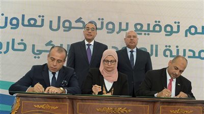 تعاون بين هيئتي التنمية الصناعية والاستثمار للترويج الصناعي لمدينة الروبيكي