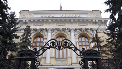 البنك المركزي الروسي يقرر تثبيت أسعار الفائدة عند 21%