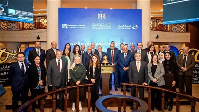 محافظ البنك المركزي المصري ورئيس البورصة المصرية وقيادات المصرف المتحد يشهدون بدء فعاليات جلسة التداول و