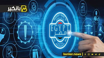 المفاجأة اللي هتقلب الموازين.. شوف الجديد في ملف الاستثمار   