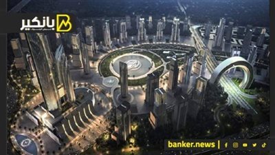 مشروع  عالمى جديد بالعاصمة الإدارية الجديدة