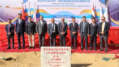 وضع حجر الأساس لمصنع 