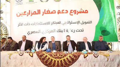 وزير الزراعة: قريبا صندوق التكافل الزراعي يدخل حيز التنفيذ