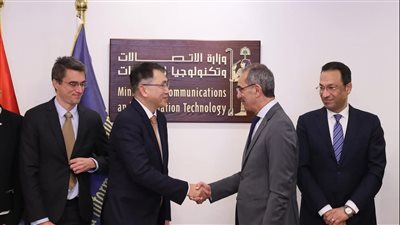 البنك الدولي: استراتيجية مصر الرقمية توفر منظومة رقمية متكاملة وتتماشى مع منهجية عمل البنك