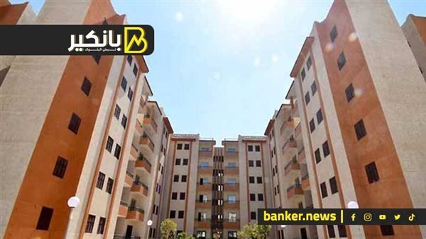 الاسكان الاجتماعي