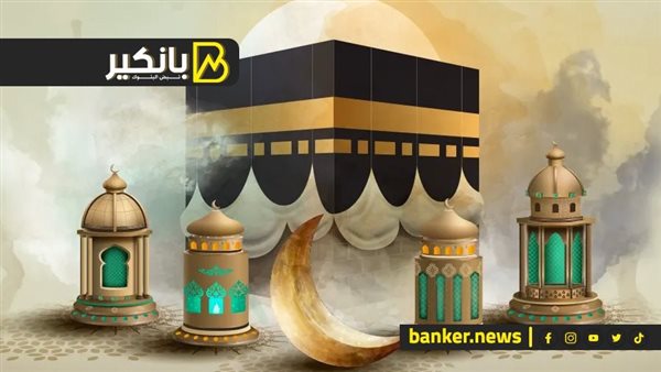 الكعبة المشرفة