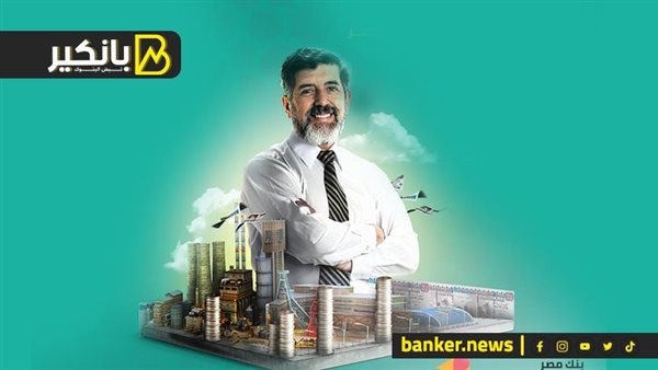 قرض المشروعات 2025