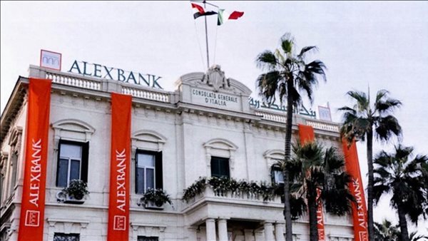 بنك الإسكندرية
