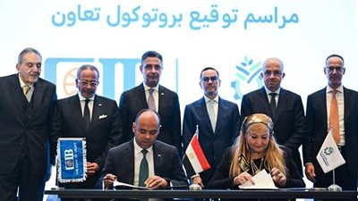 البنك التجاري الدولي يوقّع اتفاقية رعاية وتعاون مع غرفة الصناعات الغذائية