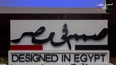 المجلس التصديرى للحرف اليدوية ينشئ علامة للجودة 