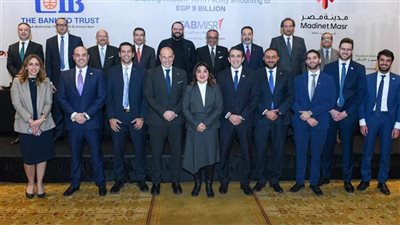 البنك التجاري الدولي CIB يقود تحالفاً بنكيا لمنح 