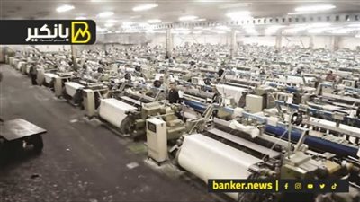 56 مليار جنيه تعيد الحياة لصناعة الغزل والنسيج في مصر.. 20 مليون دولار صادرات في عام واحد.. و70% من الإنتاج في طريقه لأوروبا