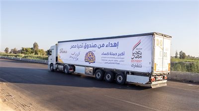 صندوق تحيا مصر يقدم 238 ألف قطعة من الملابس الطبية لأكثر من 27 ألف طبيب وممرض