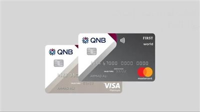 7 آلاف جنيه زيادة على بطاقات عملاء بنك QNB.. اعرف التفاصيل