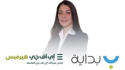  إي اف چي هيرميس تعلن عن إتمام الإصدار الخامس لسندات توريق بقيمة 1,78 مليار جنيه لصالح شركة «بداية للتمويل العقاري»