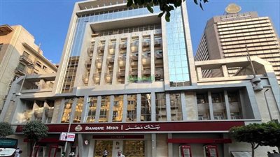  برأسمال 4 مليارات جنيه.. بنك مصر يؤسس شركة للتطوير العقاري