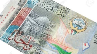 سعر الدينار الكويتي أمام الجنيه المصري في تعاملات اليوم السبت 21-12-2024