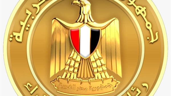 مجلس الوزراء