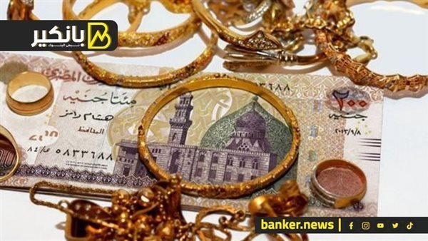 الذهب