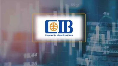 شروط فتح الحساب في بنك CIB.. مزايا مصرفية لا حدود لها
