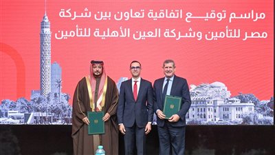 شراكة استراتيجية بين 