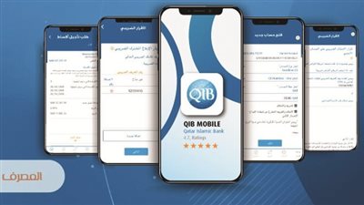 مصرف قطر الإسلامي يسمح بتحويل الأموال أونلاين دون حساب مصرفي والاستلام من فروع بنك مصر
