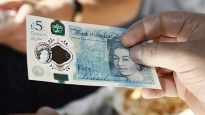 سعر الجنيه الاسترليني أمام الجنيه المصري في تعاملات اليوم الأحد 12-1-2025