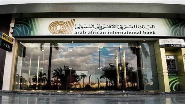 البنك العربي الإفريقي