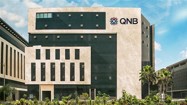 بنك QNB