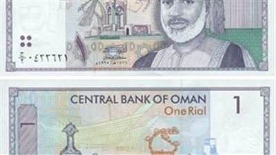 سعر الريال العماني مقابل الجنيه اليوم السبت 18-1-2025