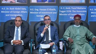 وزارة الاستثمار تستضيف فعاليات منتدى الأعمال المصري النيجيري المشترك