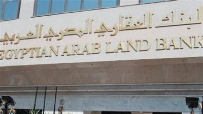 البنك العقاري المصري العربي.. هتابع حساباتك وانت في بيتك