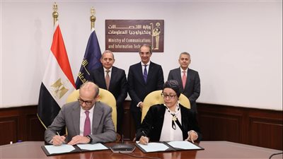 تعاون بين بنك مصر ووزارة الاتصالات لإعداد كوادر في التخصصات التكنولوجية المتقدمة وتأهيلها للعمل المصرفي
