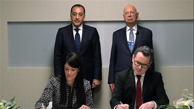 توقيع خطاب نوايا مع المنتدى الاقتصادي العالمي لإعداد وتنفيذ 