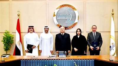 مذكرة تفاهم بين 