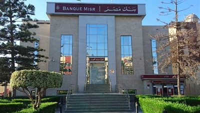 فروع بنك مصر في الإسكندرية.. وأبرز الخدمات 