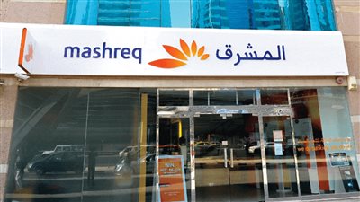 حساب المشرق نيو الجاري.. مكافآت تصل إلى 3000 جنيه خلال أول 90 يوم